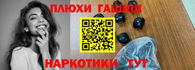 каннабис Волгодонск