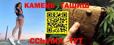 кристаллы Жуковский