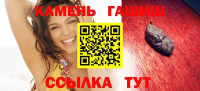 кристаллы Жуковский