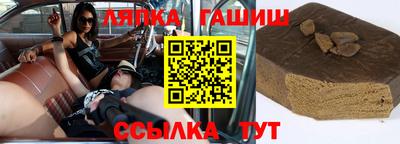 каннабис Волгодонск