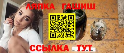круглые Заводоуковск