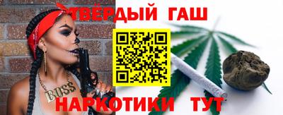 каннабис Волгодонск