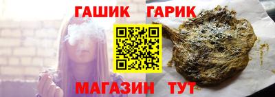 соль курить ск Волжский