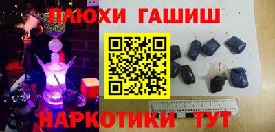 кристаллы Жуковский