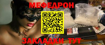 хмурый Волжск