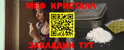 каннабис Волгодонск