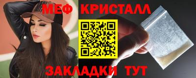 каннабис Волгодонск