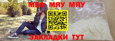 круглые Заводоуковск