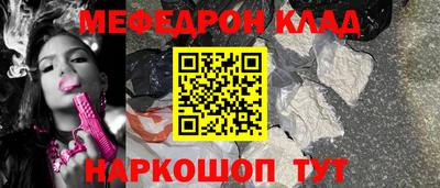 соль курить ск Волжский