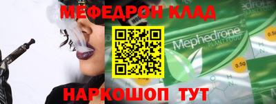 соль курить ск Волжский