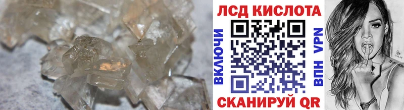 LSD-25 экстази ecstasy  Отрадное 