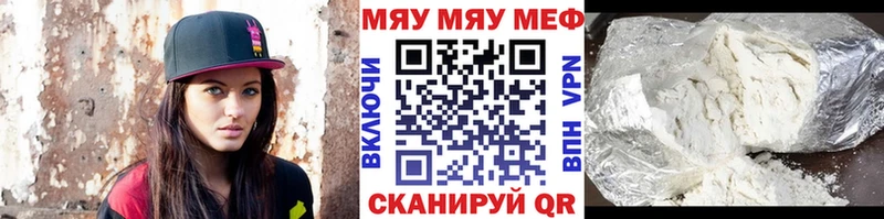 Меф кристаллы  цена   Отрадное 