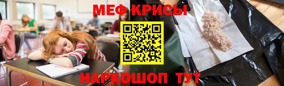 Где продают наркотики?  Отрадное  Гашиш  Канабис  COCAIN  Экстази  Меф  Вход с VPN  МДМА  Hash Oil 