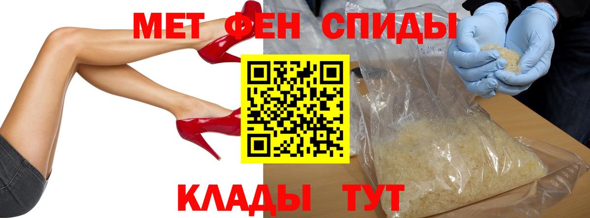 Отрадное  МЕТАМФЕТАМИН витя  МЕТАМФЕТАМИН витя  Вход с VPN 