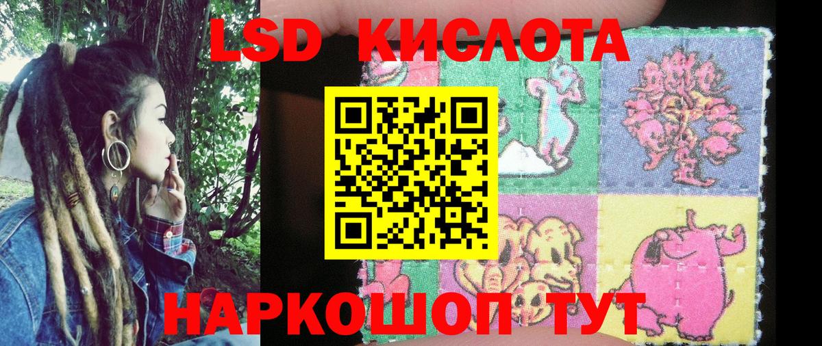 Отрадное  Марки NBOMe 1,5мг  Марки NBOMe  Вход с VPN 