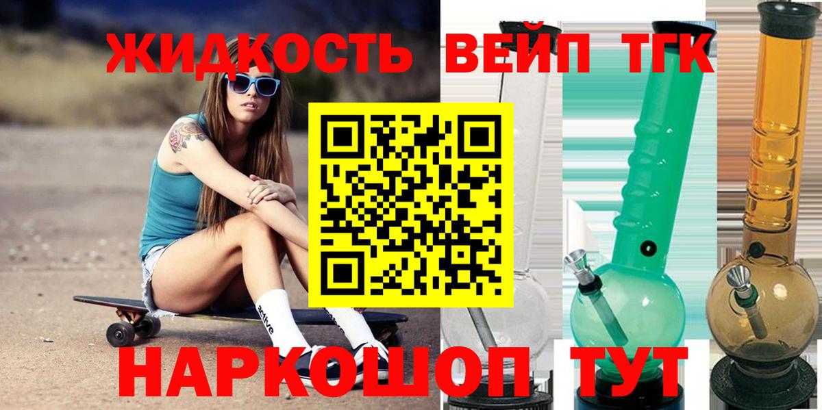 ГАШИШ Отрадное