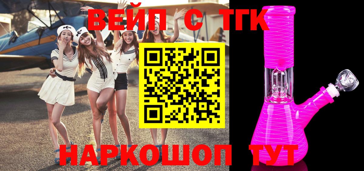 blacksprut ссылка  Вход с VPN  Отрадное  ТГК THC oil  ТГК жижа  как найти закладки 