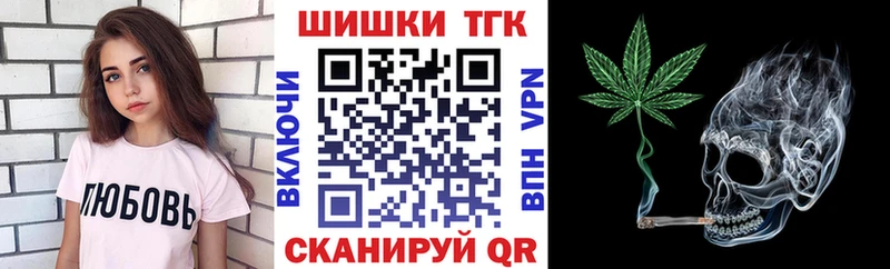 Бошки Шишки план  Отрадное 