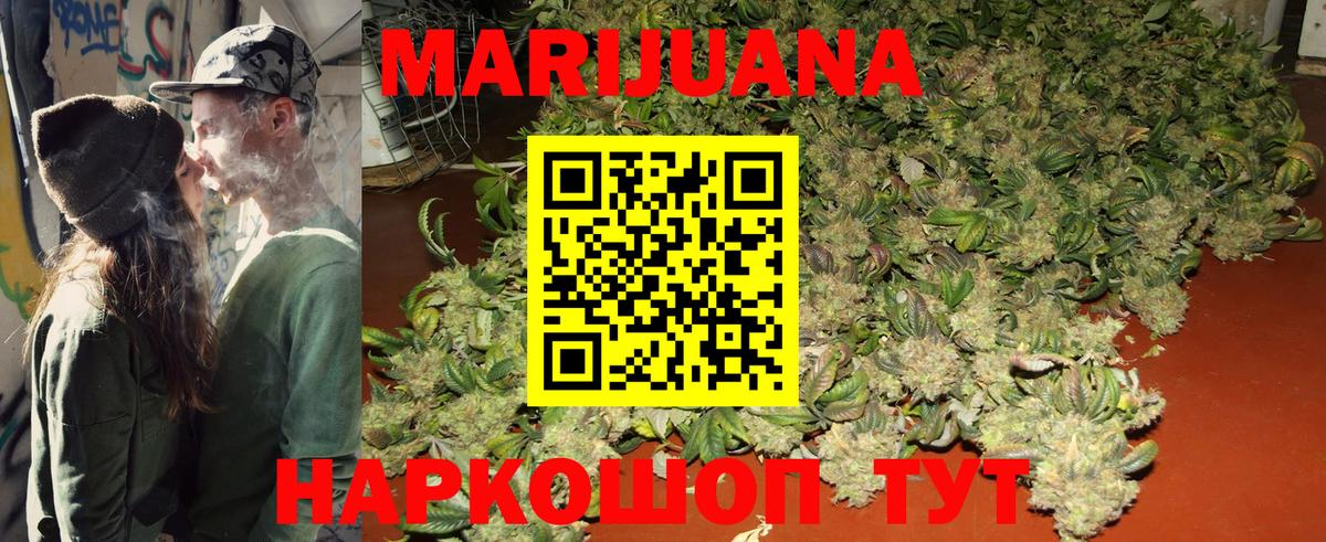 Канабис THC 21% Отрадное